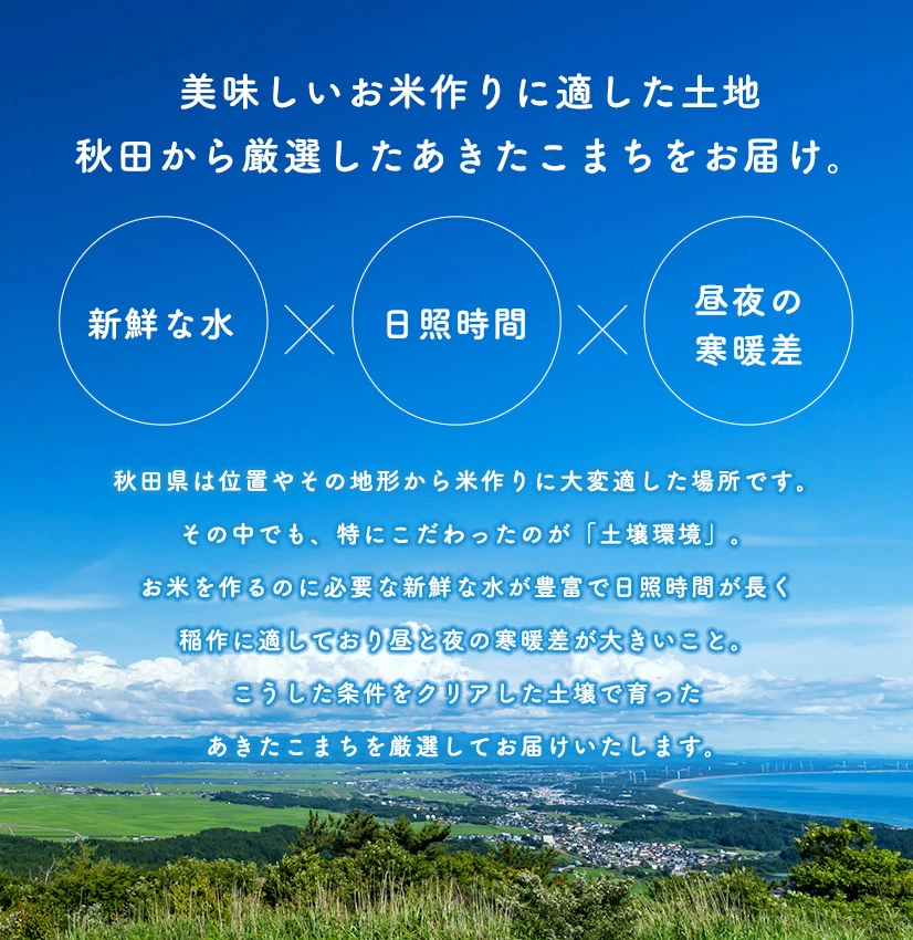 【お助け米15ｋｇ】令和7年産　あきたこまち 家計お助け米　農家直送便　10ｋｇ（5ｋｇ×3袋） 米びつ当番【天鷹唐辛子】プレゼント付き　【2022年グルメ大賞受賞】