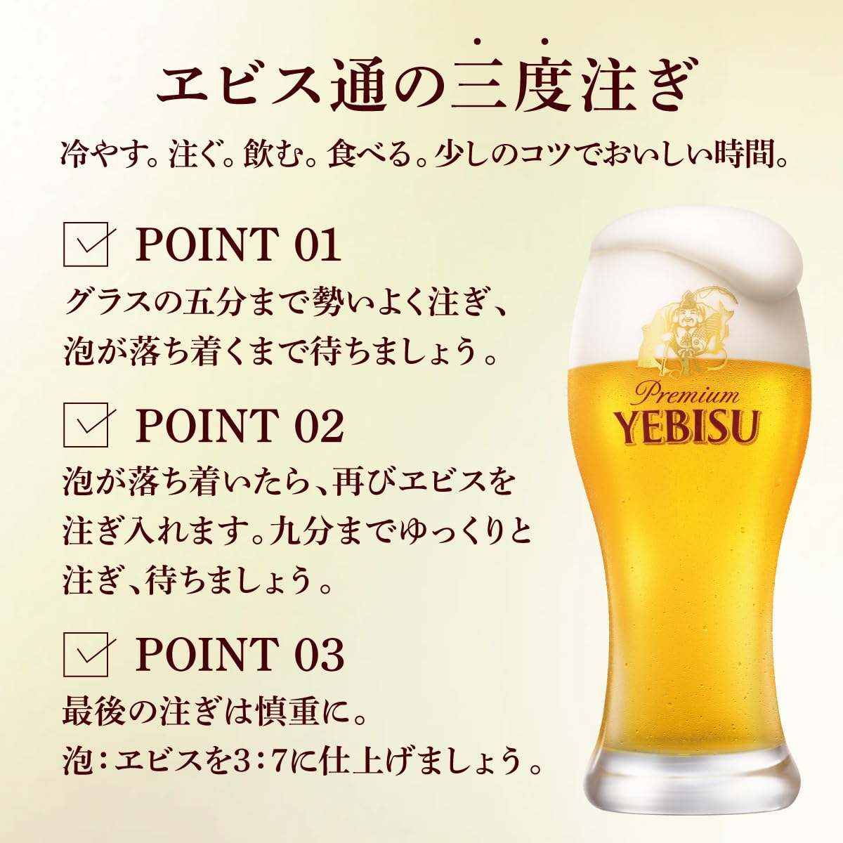 【母の日日本限定】サッポロ 復活ビール［ビール 350ml×24本×2ケース］