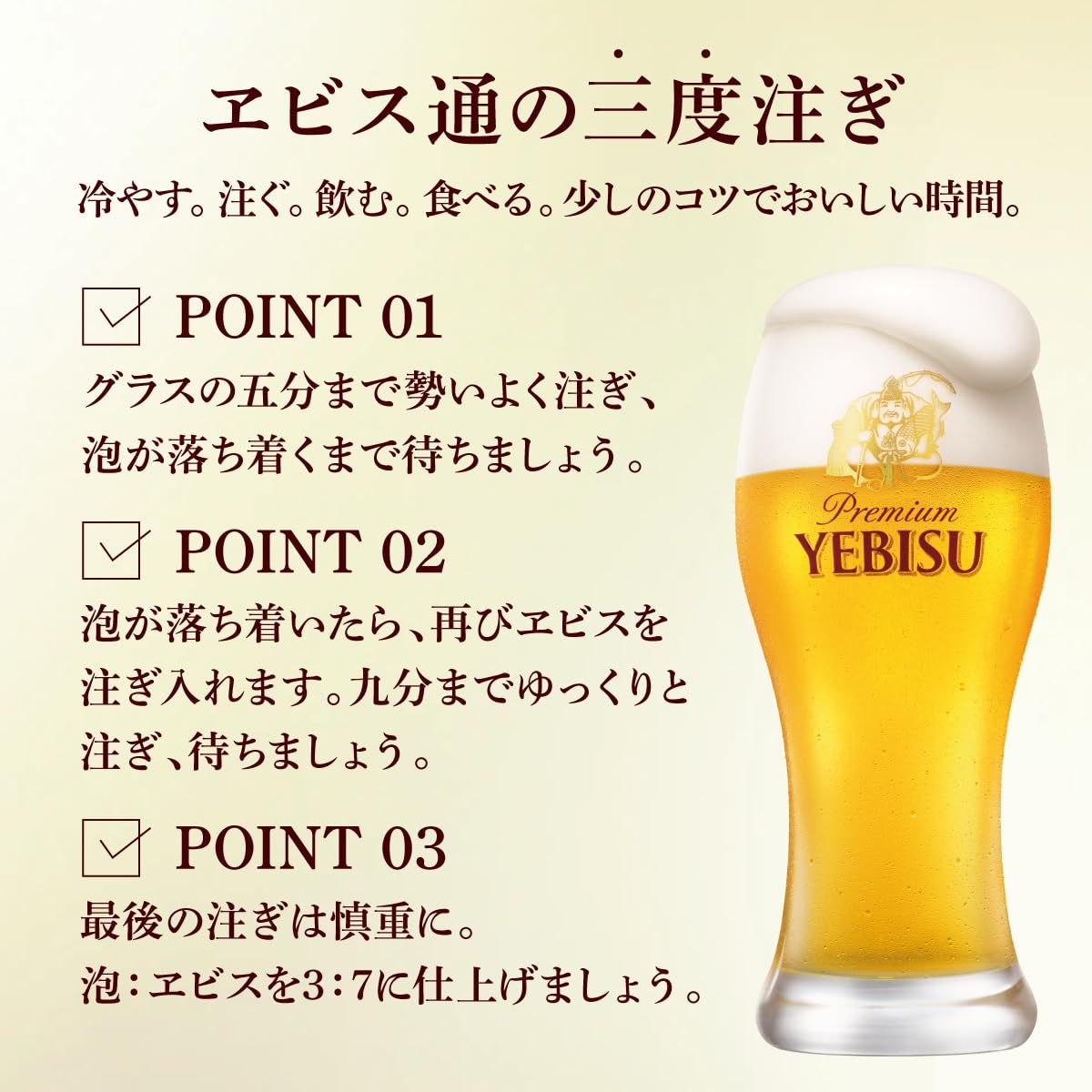 【母の日日本限定】サッポロ 復活ビール［ビール 350ml×24本×2ケース］