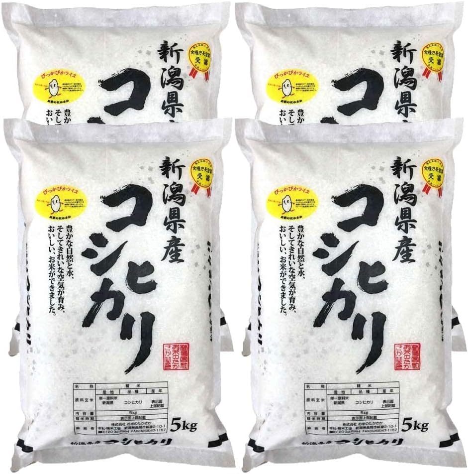 新潟県産コシヒカリ（特別精米 10kg〈5kg×2〉）令和8年産 米の高坂