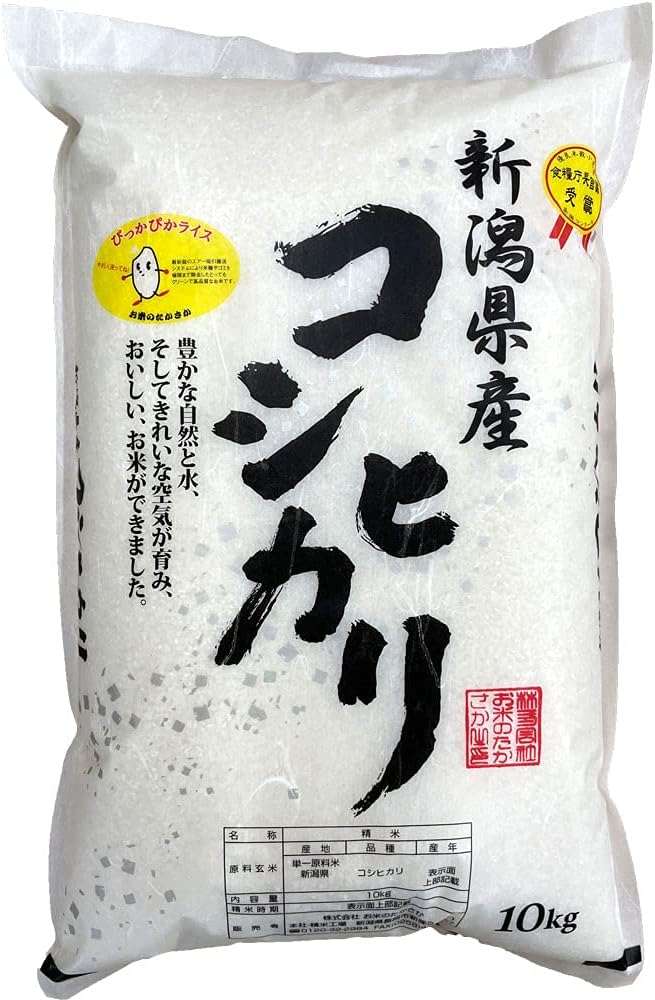 新潟県産コシヒカリ（特別精米 10kg〈5kg×2〉）令和8年産 米の高坂