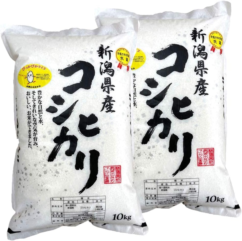 新潟県産コシヒカリ（特別精米 10kg〈5kg×2〉）令和8年産 米の高坂