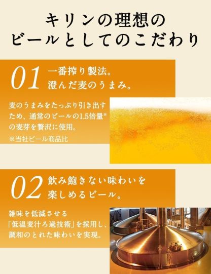 【あす楽】 【送料無料】麒麟 一番搾り 350毫升 2箱 (48瓶装)