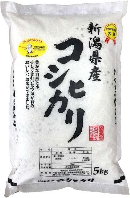 新潟県産コシヒカリ（特別精米 10kg〈5kg×2〉）令和8年産 米の高坂