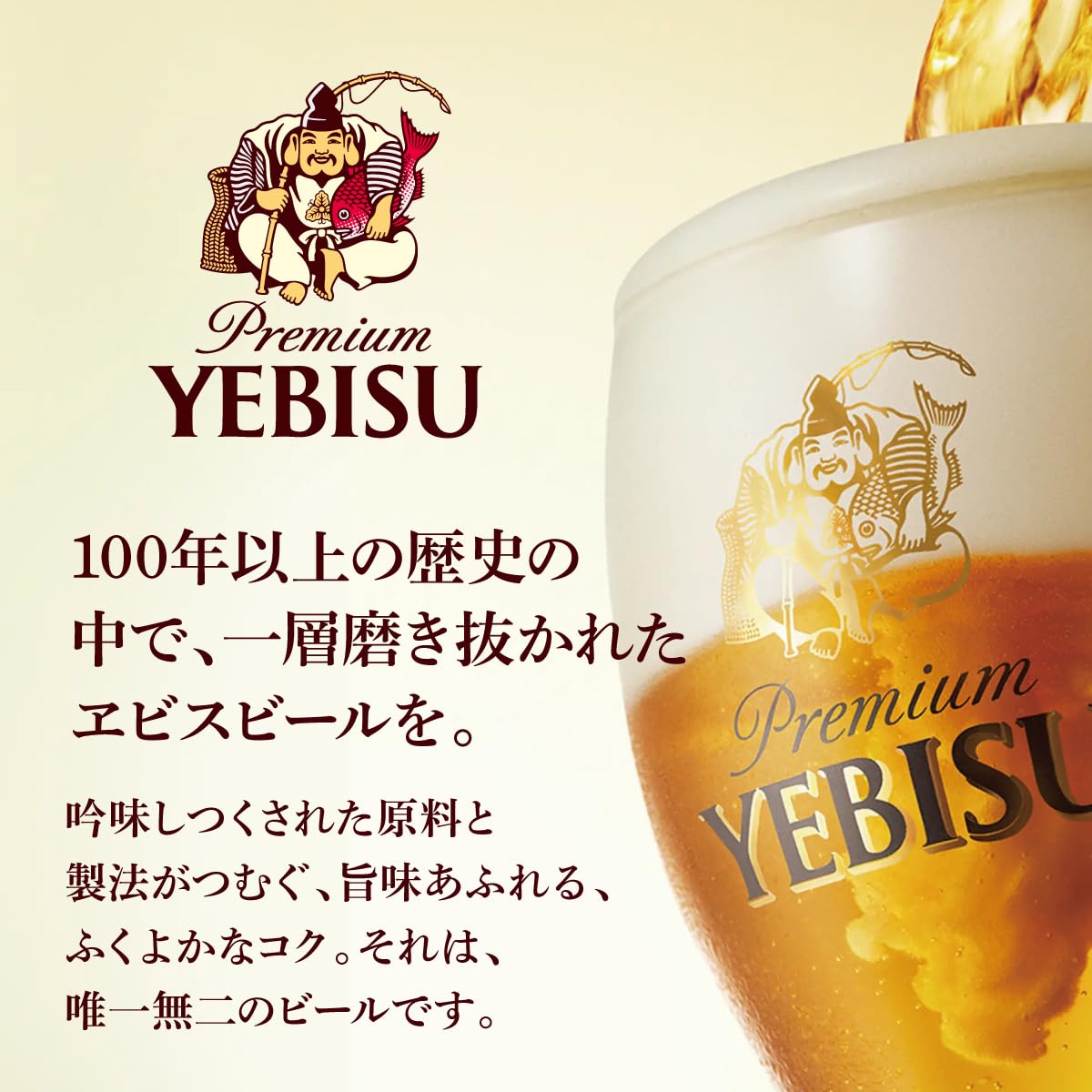 【母の日日本限定】サッポロ 復活ビール［ビール 350ml×24本×2ケース］