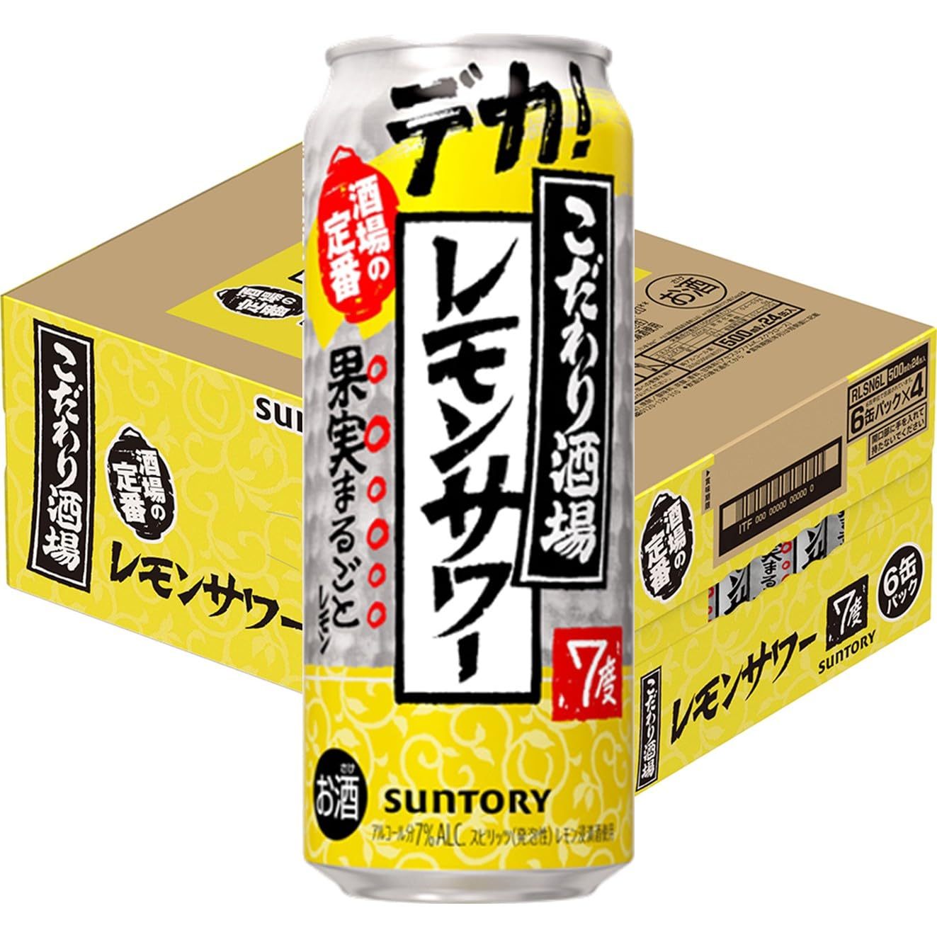 サントリー こだわり酒場のレモンサワー ケース 500ml×24本