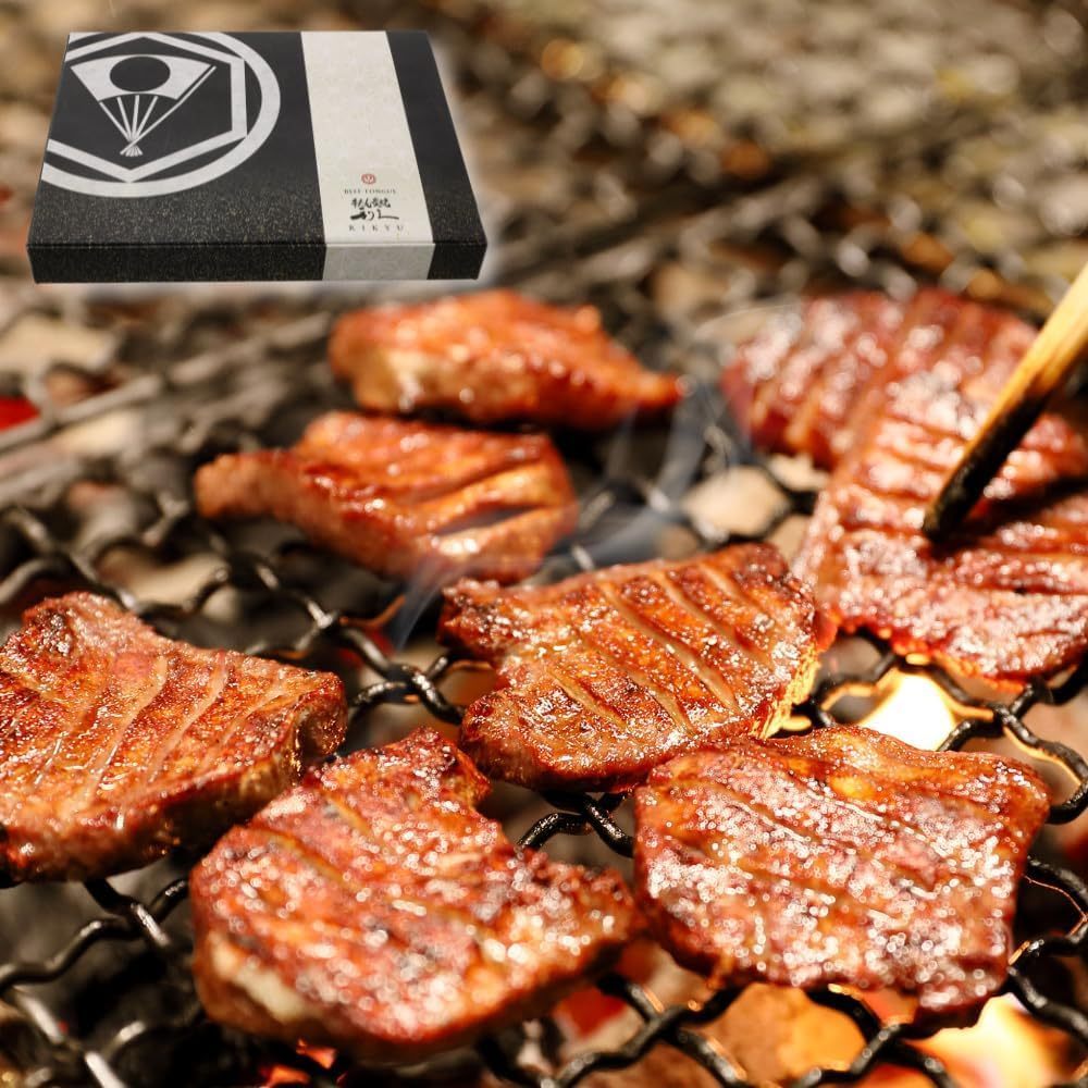 【公式】牛たん炭焼 利久 5人前 牛たん真空パック 塩味 100g×5袋 冷凍便配送 仙台名物