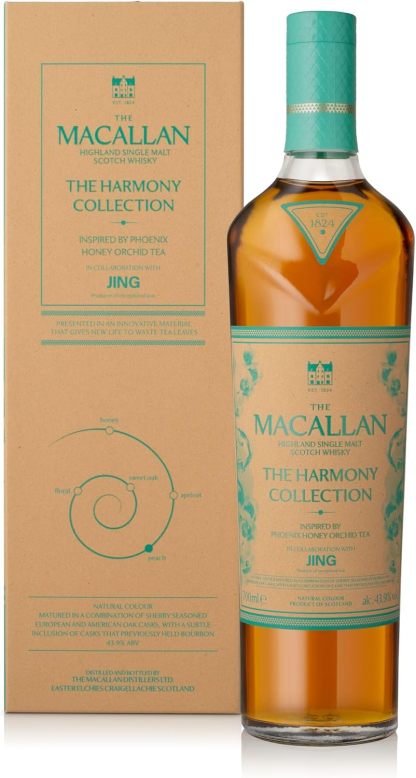 ザ・マッカラン ダブルカスク 12年 [サントリー シングルモルト ウイスキー イギリス 700ml][MACALLAN ギフトセット]