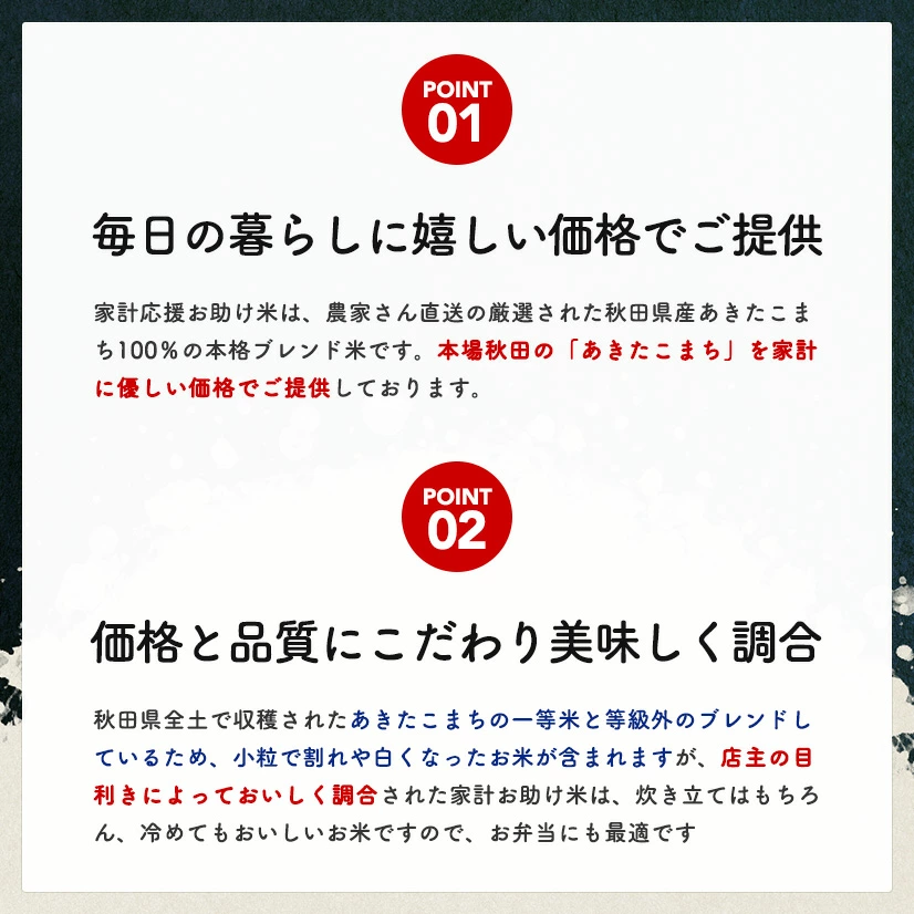 【お助け米15ｋｇ】令和7年産　あきたこまち 家計お助け米　農家直送便　10ｋｇ（5ｋｇ×3袋） 米びつ当番【天鷹唐辛子】プレゼント付き　【2022年グルメ大賞受賞】