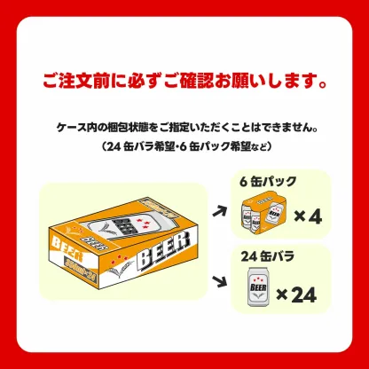 【あす楽】サントリー 生ビール 350ml×2ケース/48本 YTR sannama48