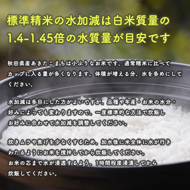 【お助け米15ｋｇ】令和7年産　あきたこまち 家計お助け米　農家直送便　10ｋｇ（5ｋｇ×3袋） 米びつ当番【天鷹唐辛子】プレゼント付き　【2022年グルメ大賞受賞】