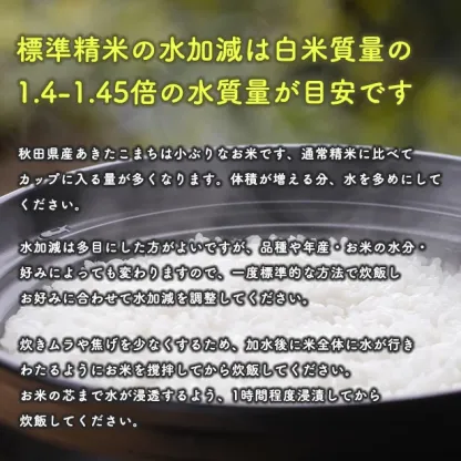 【お助け米15ｋｇ】令和7年産　あきたこまち 家計お助け米　農家直送便　10ｋｇ（5ｋｇ×3袋） 米びつ当番【天鷹唐辛子】プレゼント付き　【2022年グルメ大賞受賞】