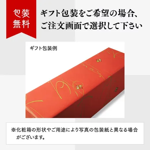 獺祭 だっさい dassai 磨き二割三分 23 純米大吟醸 720ml