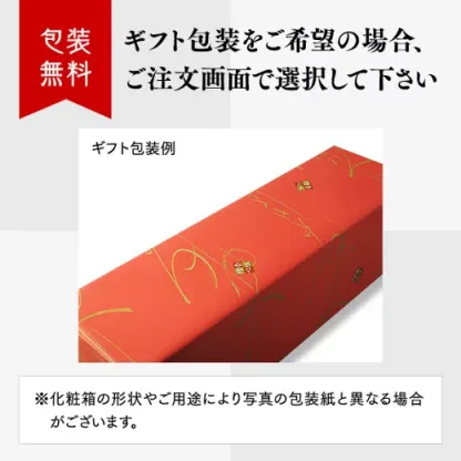 獺祭 だっさい dassai 磨き二割三分 23 純米大吟醸 720ml