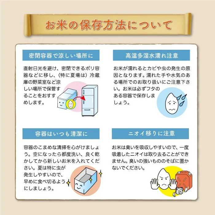 【値上げが近づいている】令和7年産米 鮭川村 特別栽培米 つや姫 【無洗米】15kg （5kg×3袋）