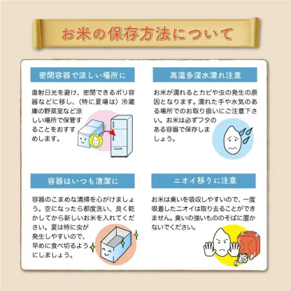 【値上げが近づいている】令和7年産米 鮭川村 特別栽培米 つや姫 【無洗米】15kg （5kg×3袋）