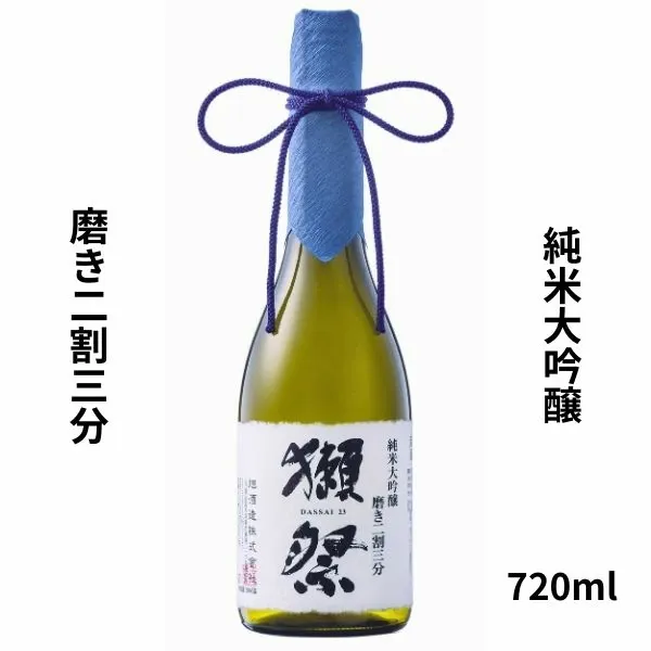 獺祭 だっさい dassai 磨き二割三分 23 純米大吟醸 720ml（人気のギフト）