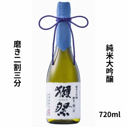 獺祭 だっさい dassai 磨き二割三分 23 純米大吟醸 720ml（人気のギフト）