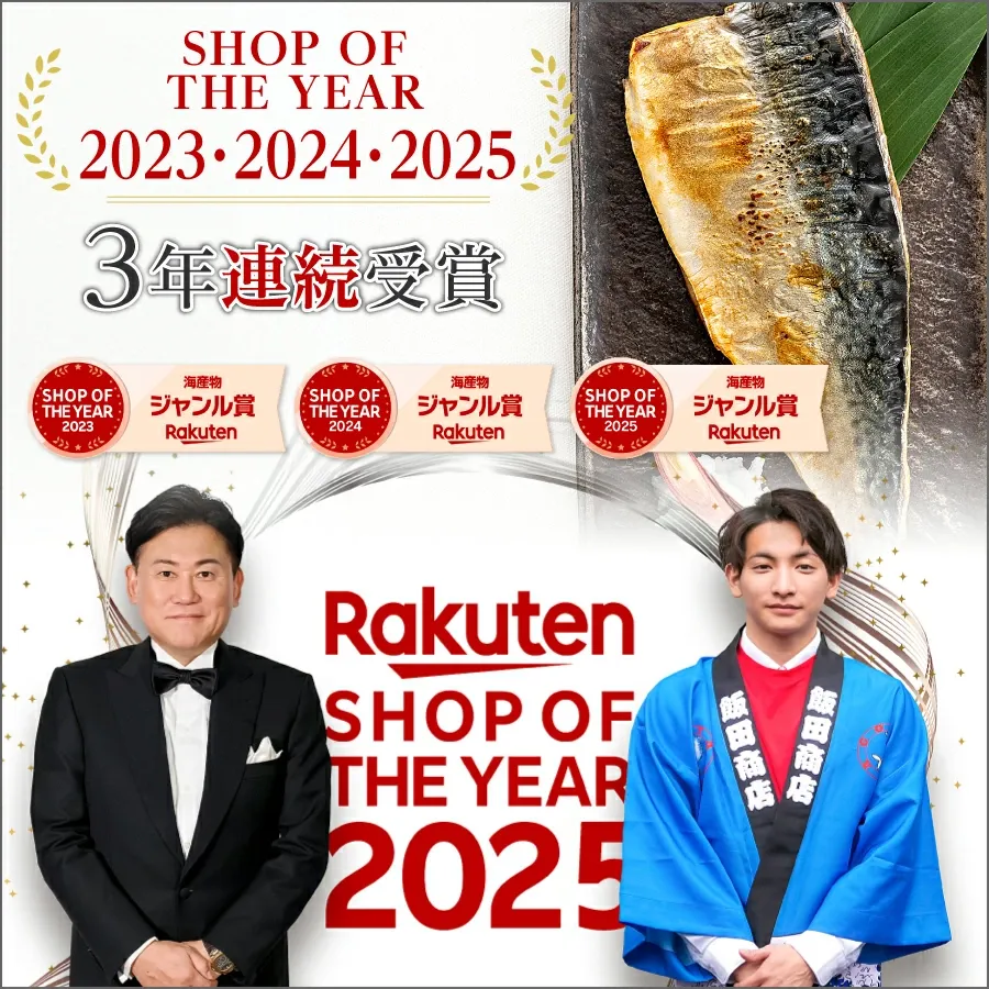 【新生活を始めるための特別オファー！オファーは27日正午まで】北欧産【無塩】やや傷のある骨なしサバ（1kgまたは2kg）｜ノルウェーと英国産の天然骨なしサバ