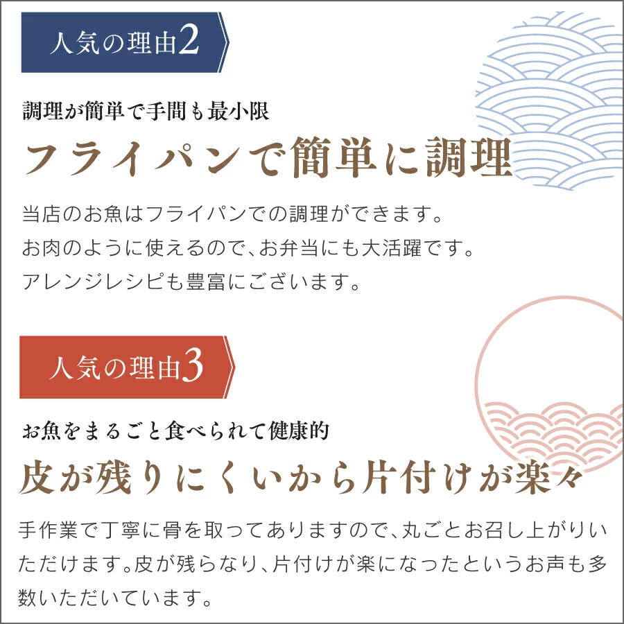 【新生活を始めるための特別オファー！オファーは27日正午まで】北欧産【無塩】やや傷のある骨なしサバ（1kgまたは2kg）｜ノルウェーと英国産の天然骨なしサバ