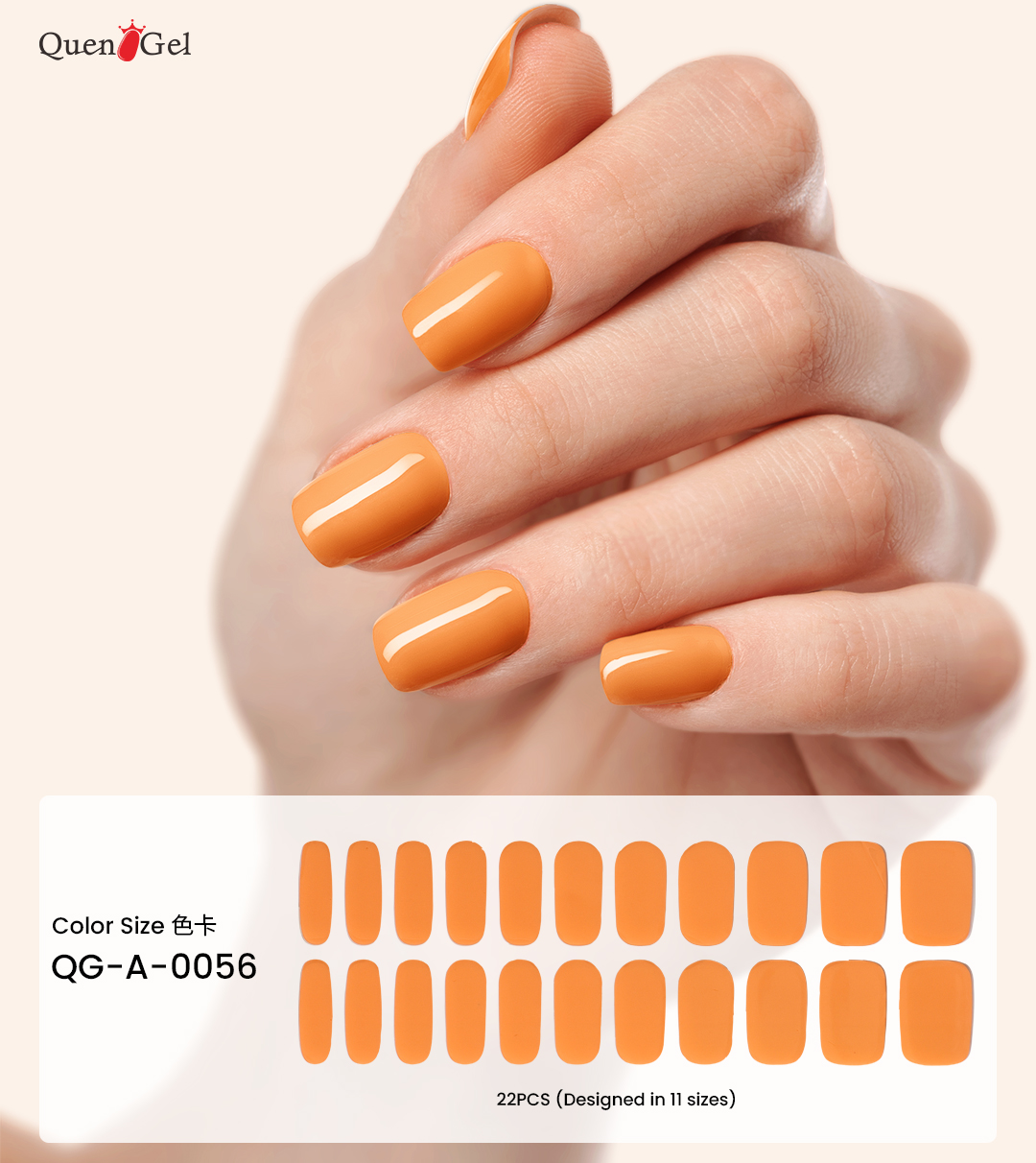 QuenGel SolarCure Wholesale Pure Color Semi-Cured Gel Nail Wraps - UV-Free Sun Curing Classic Solid Gel Nail Strips Factory Custom OEM (20/22 Pcs)