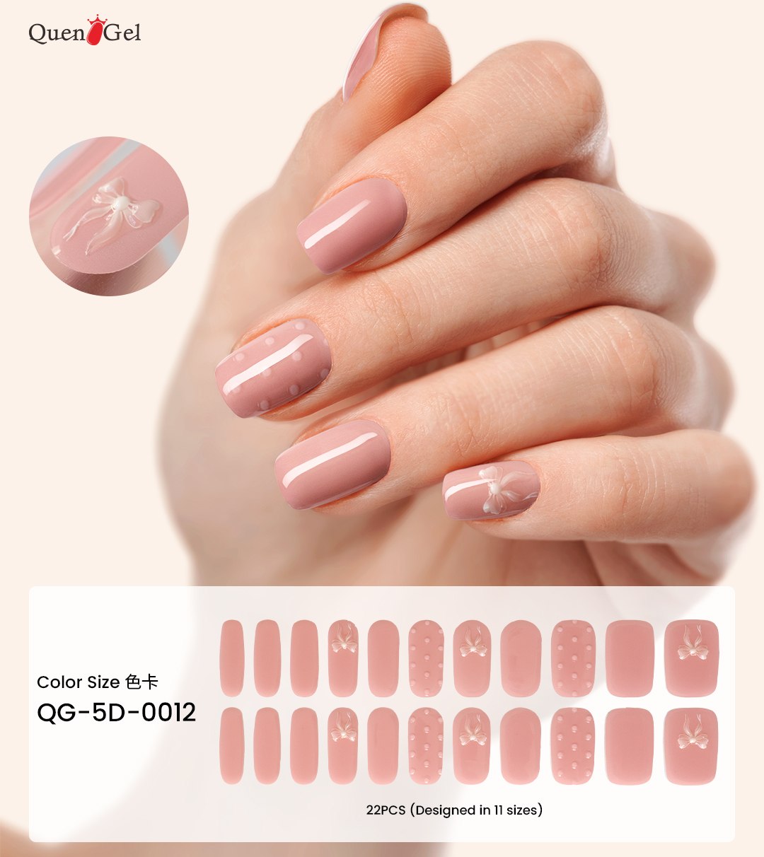 Custom OEM 5D Sculpted Gel Nail Strips by QuenGel - SolarCure Natural Sunlight Curing Textured Relief Nail Wraps Wholesale Supplier