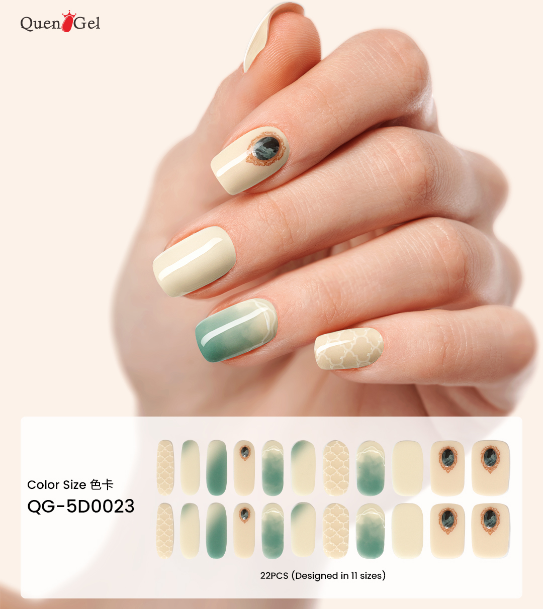 QuenGel SolarCure Wholesale 3D/5D Tactile Dimension Gel Nail Strips - Factory OEM Sun-Cured Embossed Gel Polish Wraps Manufacturer