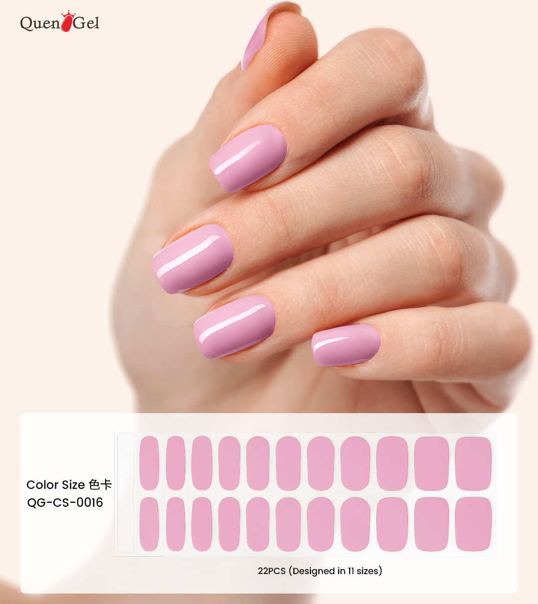 Custom Private Label Pure Solid Color Gel Nail Wraps by QuenGel - SolarCure UV-Free Natural Light Curing Gel Nail Strips Factory