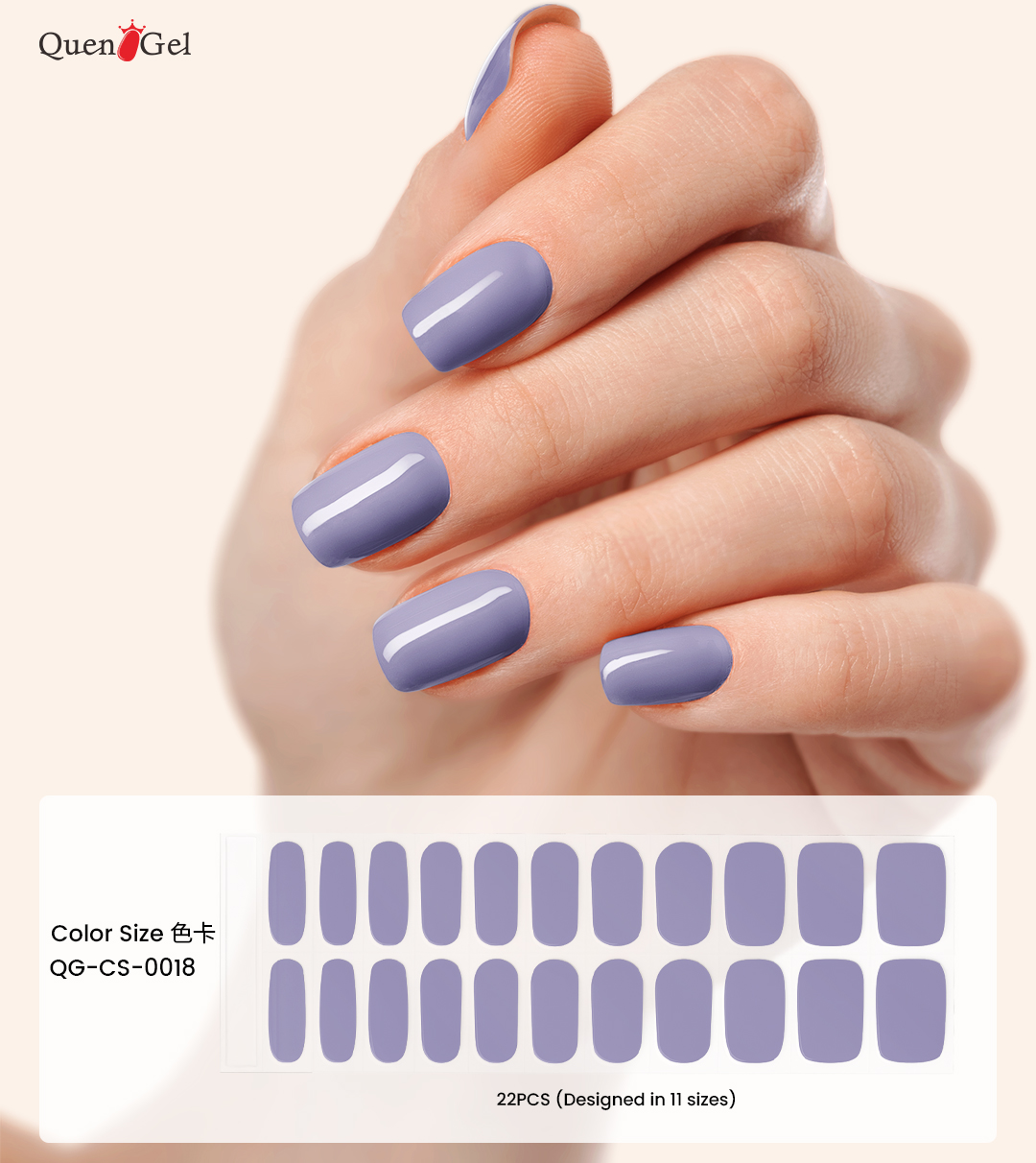 QuenGel SolarCure Wholesale Vibrant Solid Color Gel Nail Strips - Factory OEM Sun-Cured Pure Polish Wraps Manufacturer