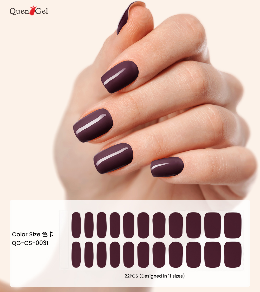QuenGel SolarCure Custom Shade Solid Pure Color Sun-Cured Gel Nail Strips - Custom OEM Private Label Gel Polish Wraps Wholesale