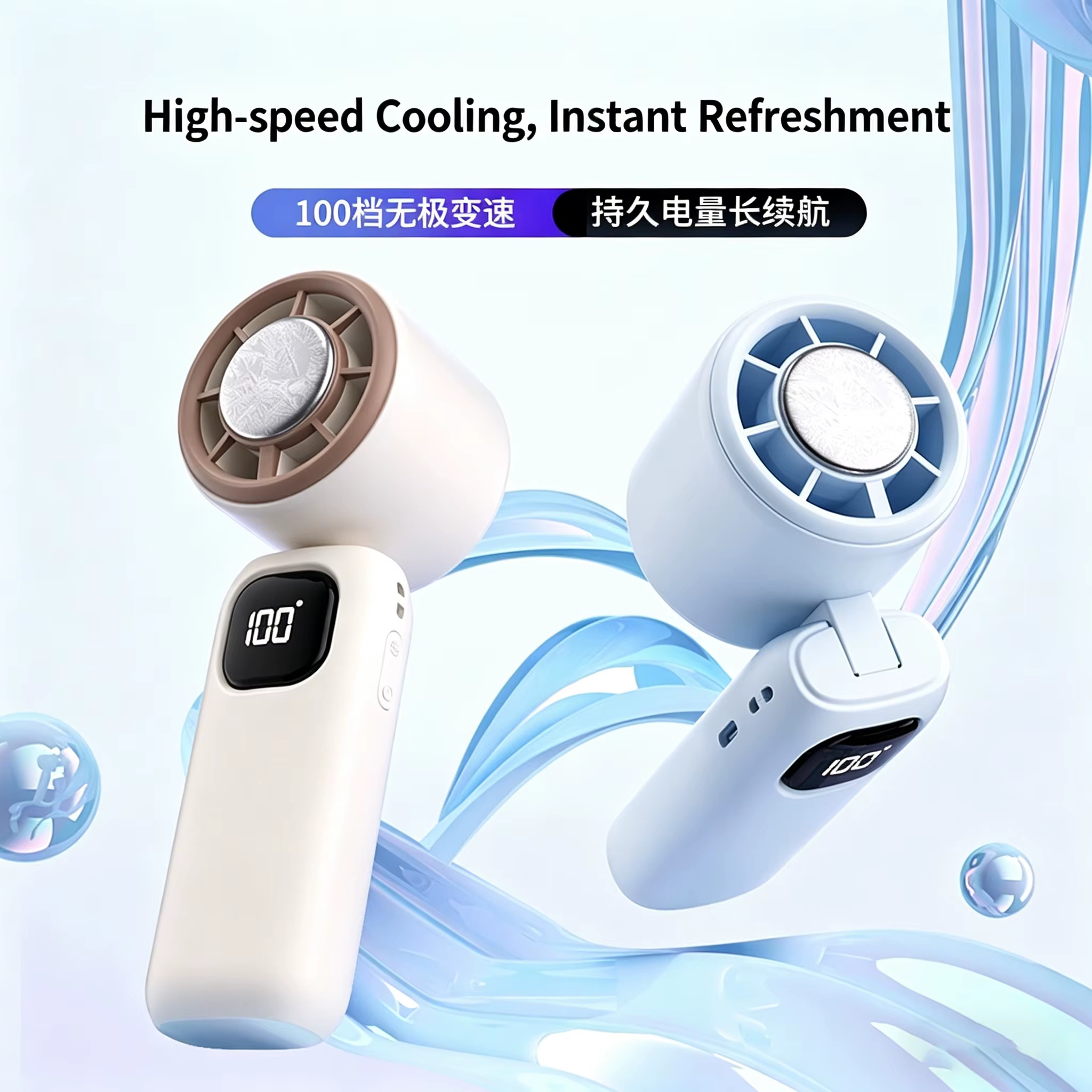 Portable Handheld Fan