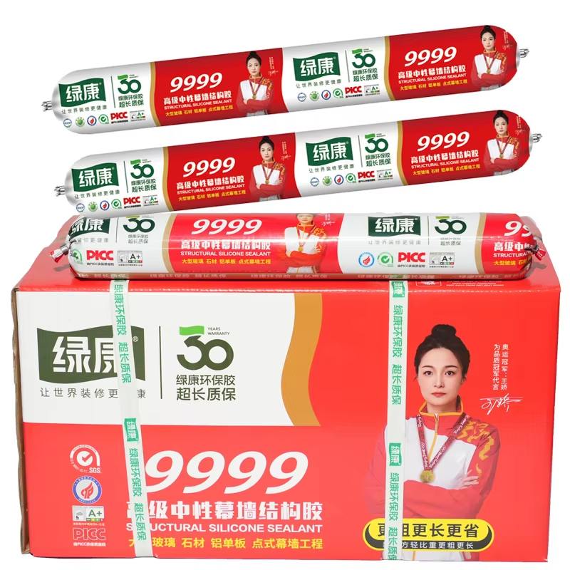 Construction Silicone Sealant General Purpose No Smell Adhesive Weatherproof Neutral Sealant for Various Building Materials