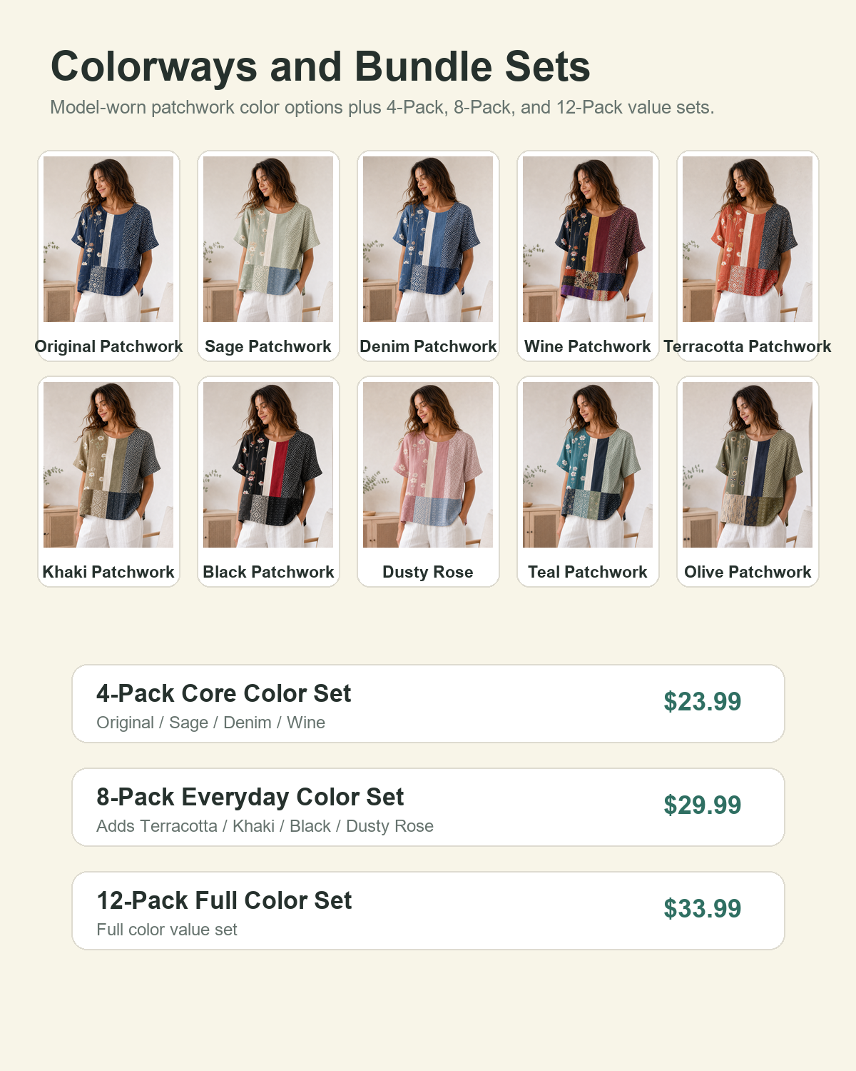 Colorways and Bundle Sets