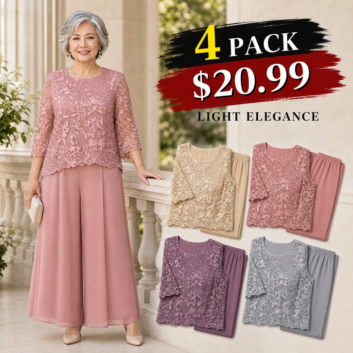 1tu0721001 1tu0721001-promo-4-pack-a.jpg