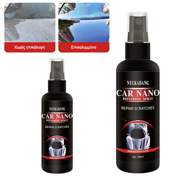 Νανοσπρέι για επισκευή γρατσουνιών αυτοκινήτου | CAREASE