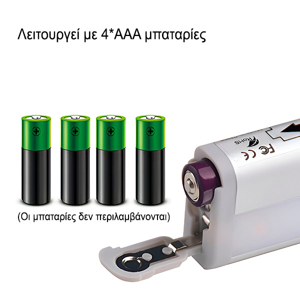 Φως LED με αισθητήρα κίνησης – αυτόματη ενεργοποίηση/απενεργοποίηση, χωρίς καλώδια | LUMICOM