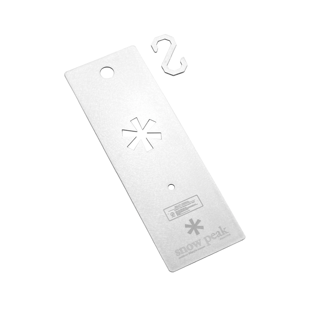 Izakaya Style Hanger, Silver