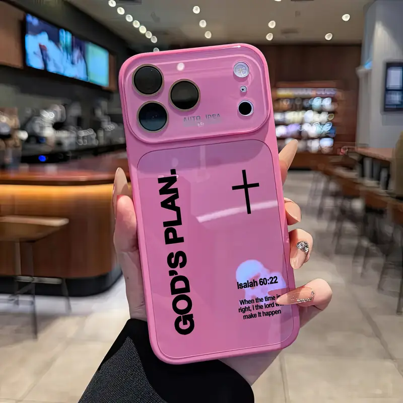 Colorful God's Plan Christian Phone Case