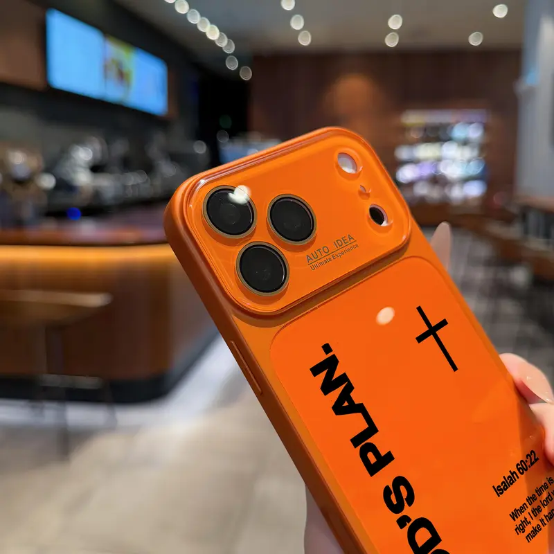 Colorful God's Plan Christian Phone Case