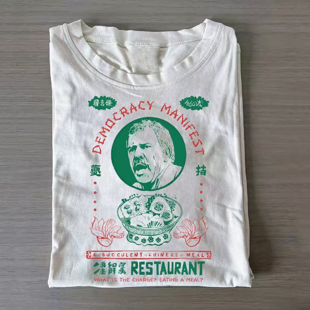 Democracy Manifest Succulent Chinese Meal T-shirt - Vintage Washed Apparel by VanceMade