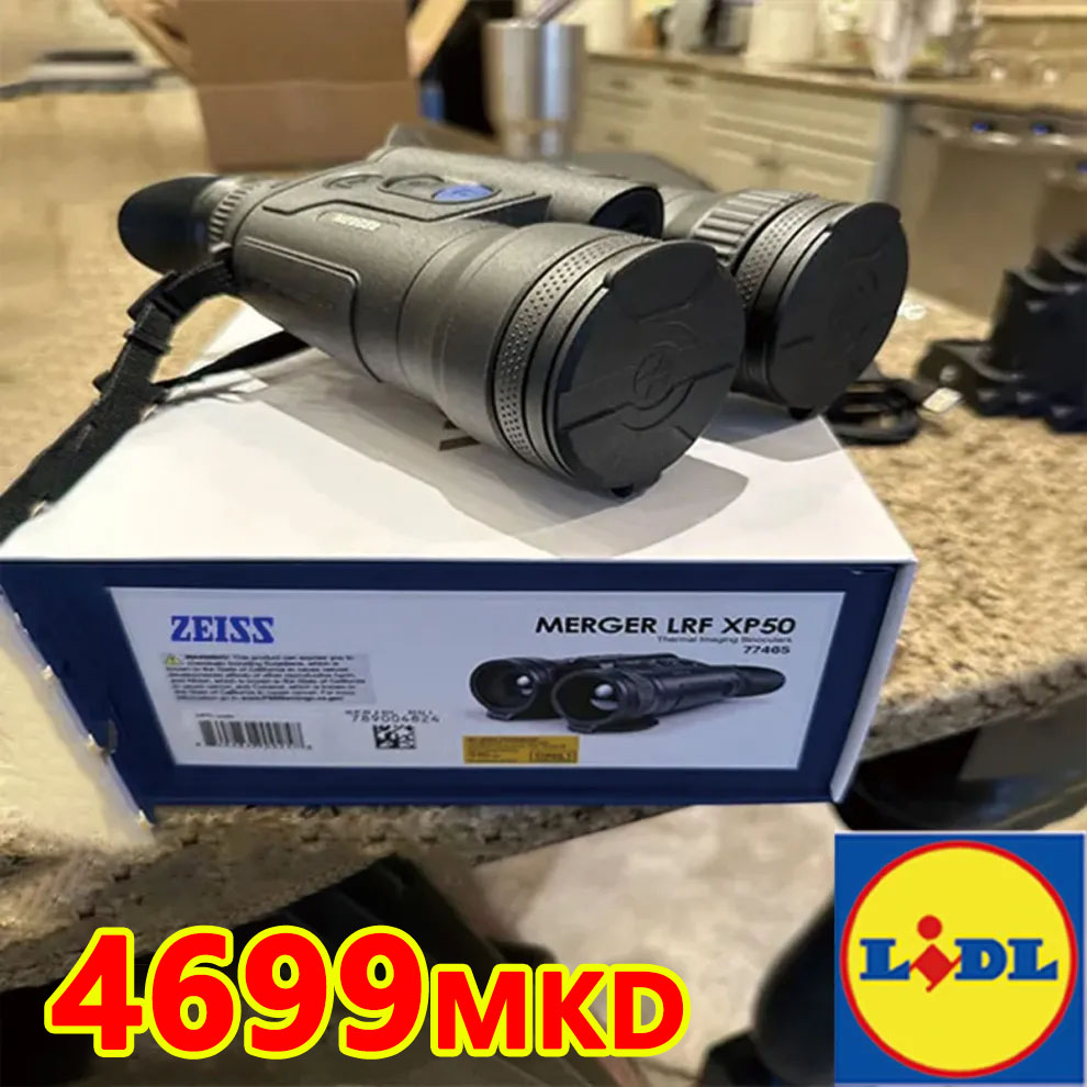 Термовизиски телескоп од бренд ZEISS