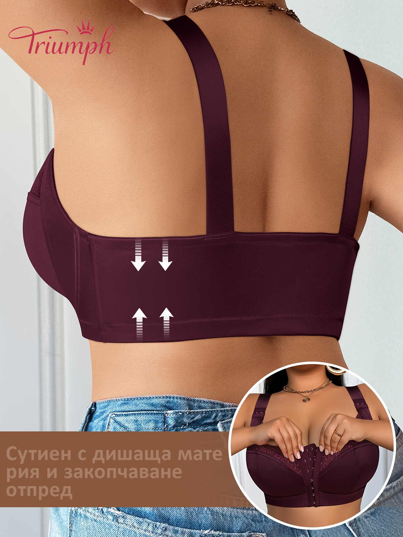 [Copy]Triumph® 4-частов💕 Сутиени за жени с големи размери - сутиени без банели и с подплънки