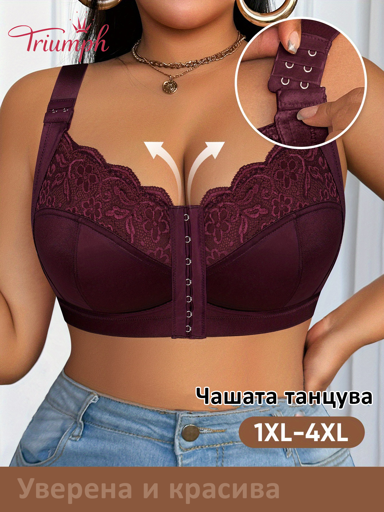 [Copy]Triumph® 4-частов💕 Сутиени за жени с големи размери - сутиени без банели и с подплънки