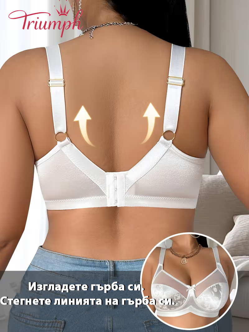 Triumph® 4-частов💕 Сутиени за жени с големи размери - сутиени без банели и с подплънки