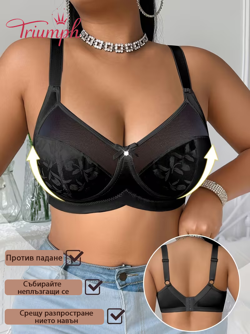 Triumph® 4-частов💕 Сутиени за жени с големи размери - сутиени без банели и с подплънки