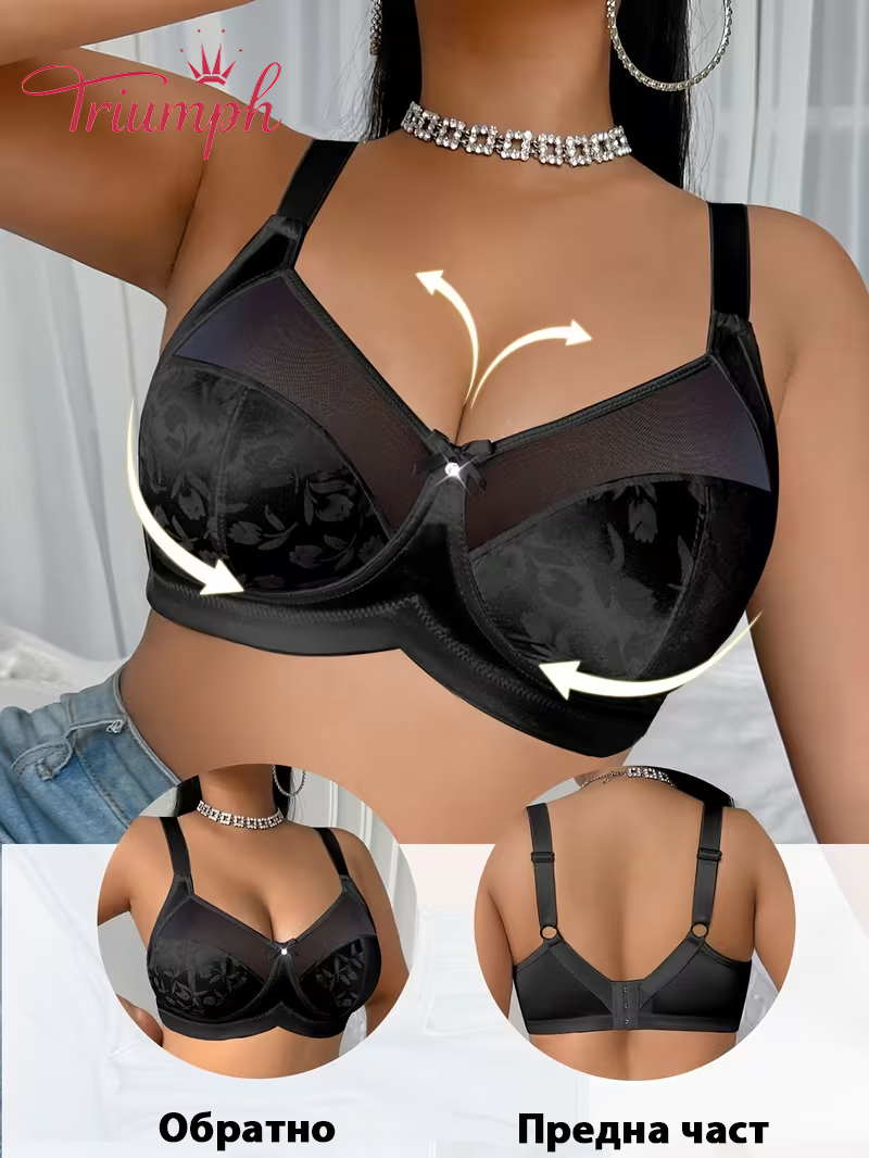 Triumph® 4-частов💕 Сутиени за жени с големи размери - сутиени без банели и с подплънки