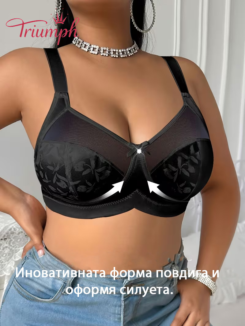 Triumph® 4-частов💕 Сутиени за жени с големи размери - сутиени без банели и с подплънки