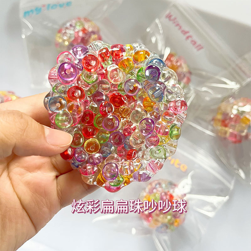 Bead Fidget Stress Ball Toy