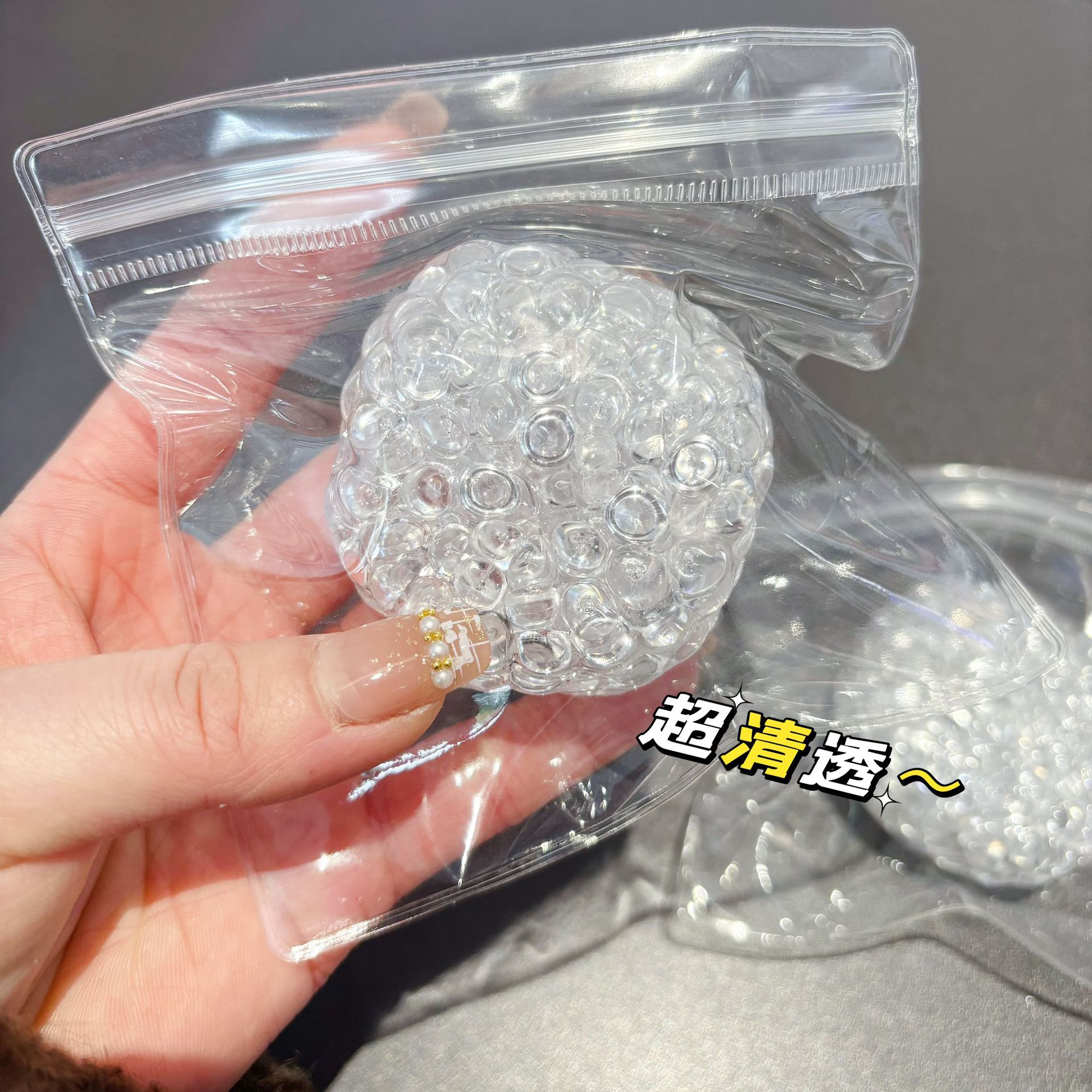 Bead Fidget Stress Ball Toy