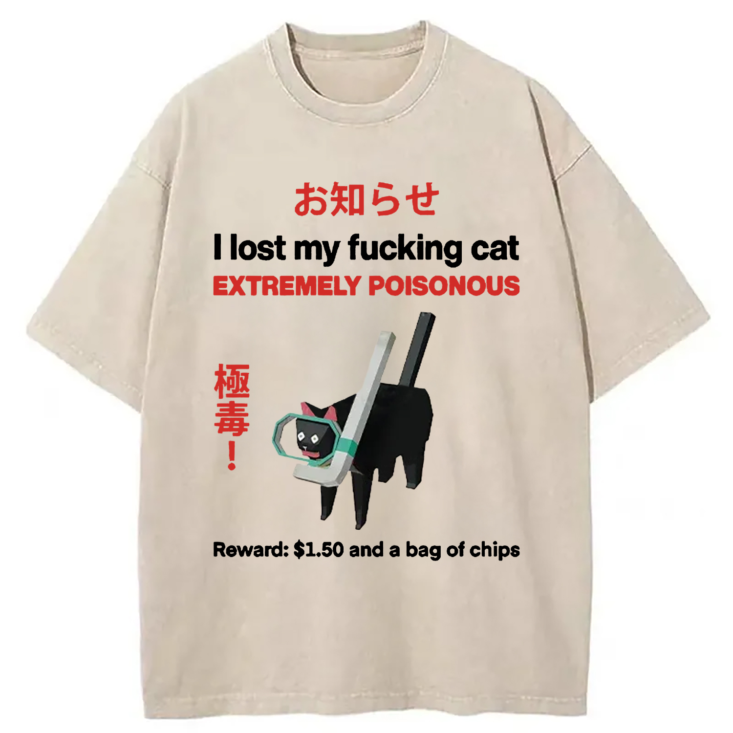 Modecanvas Find The Toxic Cat Funny Washed T-Shirt-modecanvas